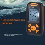 Fish Finder L1