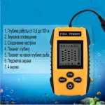 Fish Finder L4