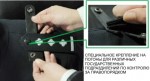 Носимый видеорегистратор Протекшн GPS 64GB
